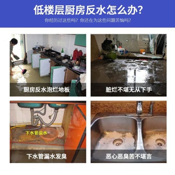 哈蒙德止回阀 厨房防反水逆止阀PVC防溢止回阀防倒流向阀下水管