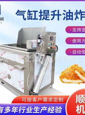 果蔬脆片香菇低温真空油炸设备 脆皮鸭炸鸭炉炸鸡设备 油条机商用