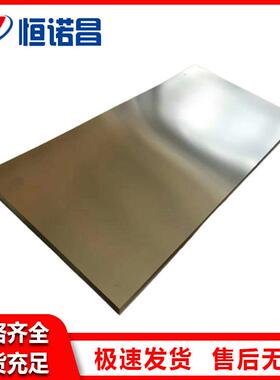 ta2纯钛板 TA1工业用钛板 TC4钛合金板Ti6AI4V钛板钛薄板GR5