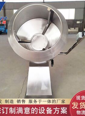 厂家供应 八角拌料机 商用麻辣食品滚筒拌料机 薯片上粉拌料机