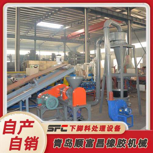 源头厂家货源 处理橡胶下脚料生产再生橡胶粉设备  胶粉生产线