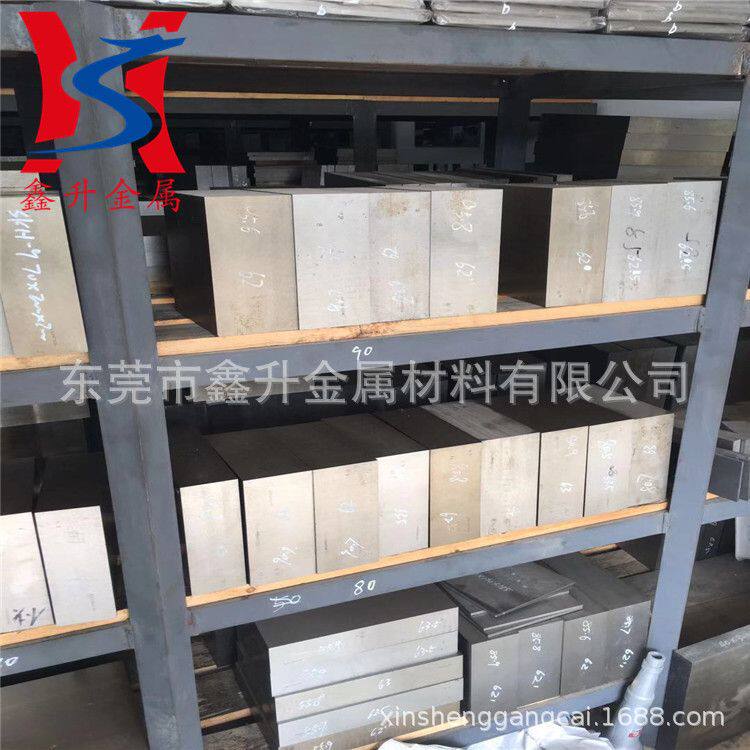 供应进口SKH51钨钼系高速钢板 SKH51板料 刀具专用材料 规格齐全