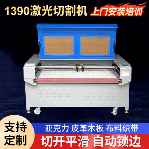 全自动激光雕刻切割机木头布料激光切割机皮革CO2激光切割机
