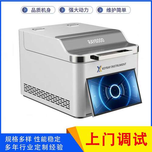 贵金属光谱检测仪 黄金纯度足金检测xrf黄金分析仪 测金仪