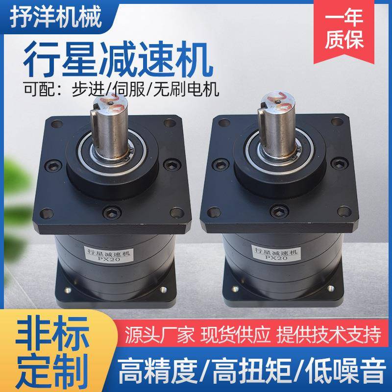110步进行星减速机微型齿轮行星软齿面减速机行星齿轮箱减速机