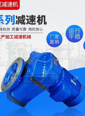 厂家供应F系列平行轴斜齿轮减速机卧式硬齿面减速机