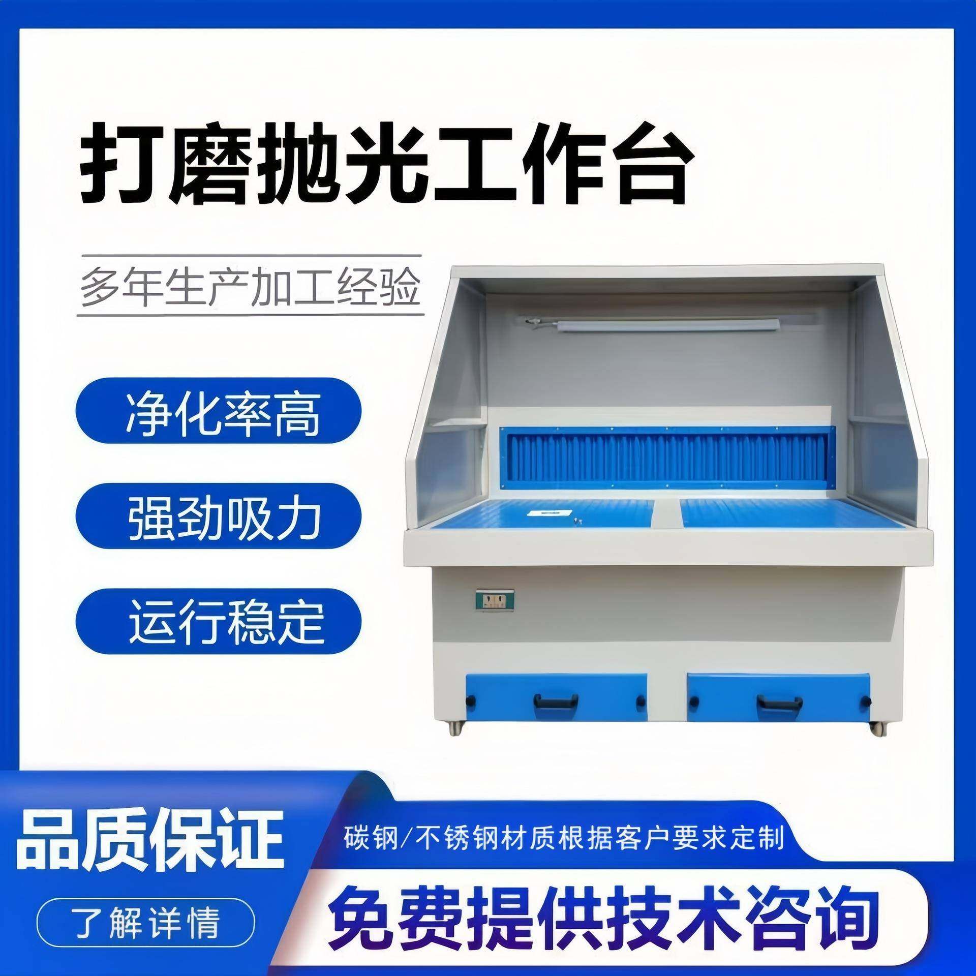 打磨除尘工作台吸尘器五金工业打磨抛光除尘台移动式脉冲环保设备,机械设备,空气净化设备,淘宝优惠券,粉丝福利购,淘宝优惠卷