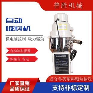 不锈钢吸料机菜籽咖啡豆玉米高粱小麦颗粒输送上料机抽多功能