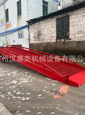 10吨HRES移动式电动液压月台登车桥HRES汽车坡道卸货装卸登车桥
