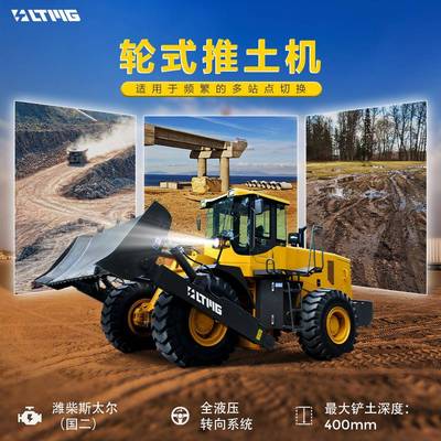 轮式推土机四驱轮胎式铲车装载机推土机全新道路机械