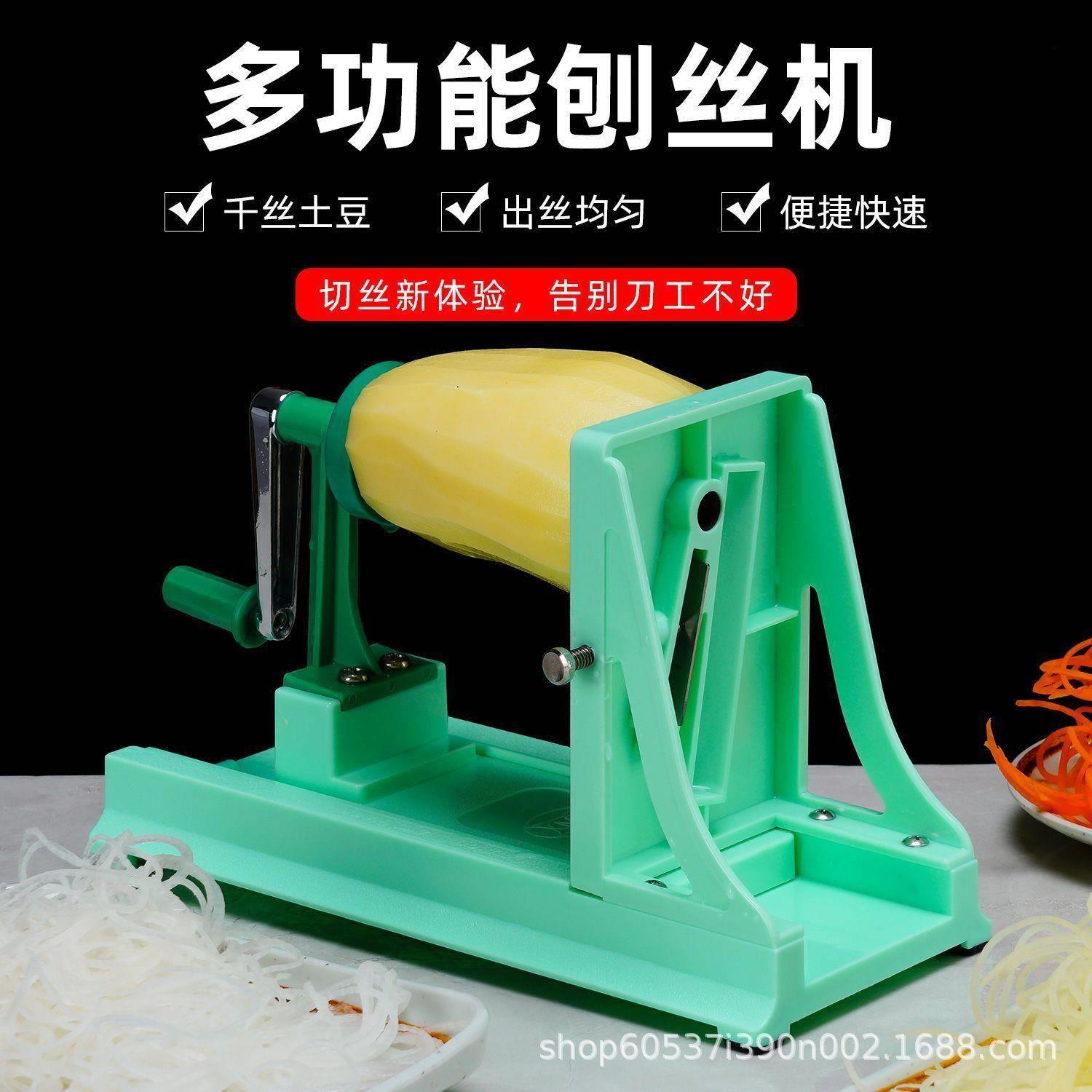 萝卜丝刨丝器千丝土豆机蔬果刨丝神器长丝刨丝机萝卜擦丝多功能图片