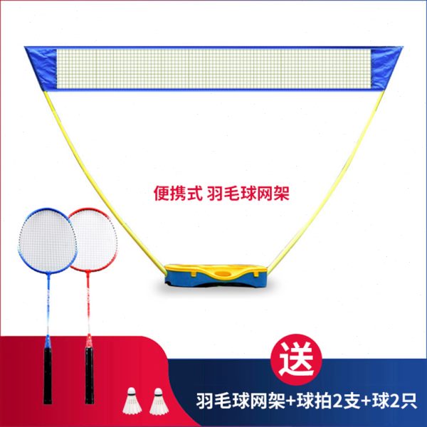羽毛球网架便携式家用室内户外简易移动网架标准比赛折叠网柱网