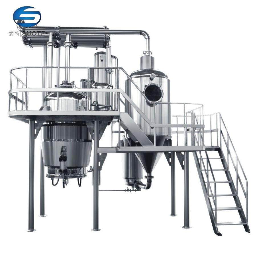 厂家直销强制循环蒸发器单效双效三效废水污水处理结晶蒸发器,工业油品/胶粘/化学/实验室用品,蒸发仪/蒸发器,淘宝优惠券,粉丝福利购,淘宝优惠卷