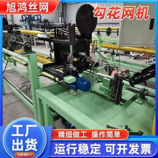 山西半自动勾花网机菱形网铁丝网丝网机器厂家自动握边斜方编织机