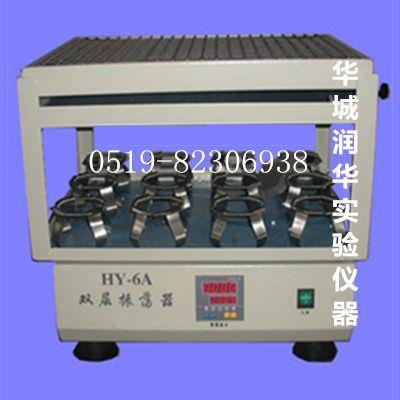 双层振荡器HY-6A恒速双层调速多用振荡器菌种摇瓶机