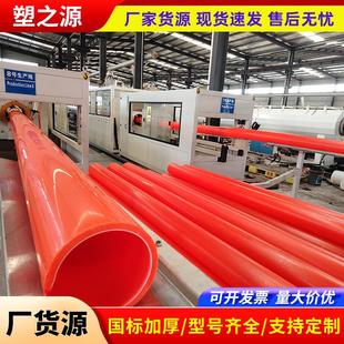 厂家定制mpp电力管 风力发电高压穿线mpp电缆护套管mpp管材