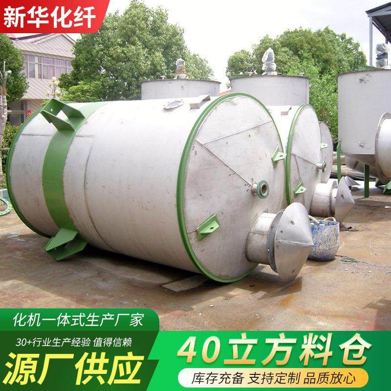 不锈钢储罐40立方料仓运输储物罐粉末颗粒储料桶立式不锈钢料仓,厨房电器,其他商用厨电,淘宝优惠券,粉丝福利购,淘宝优惠卷