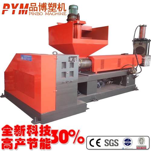 厂家销售定制废旧塑料薄膜造粒机颗粒机PPPE欢迎咨询