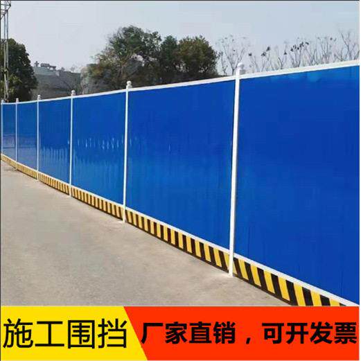 夹心泡沫板围挡福建泉州公路工厂道路工地工程施工钢结构彩钢围栏