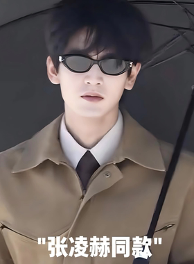 GM猫眼墨镜2025新款防晒防紫外线