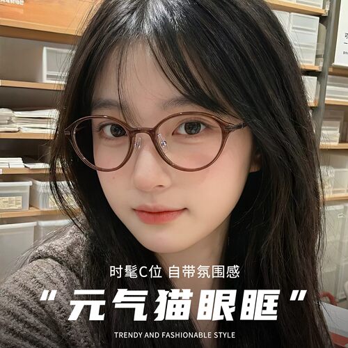 TR超轻小框防蓝光显瘦近视眼镜