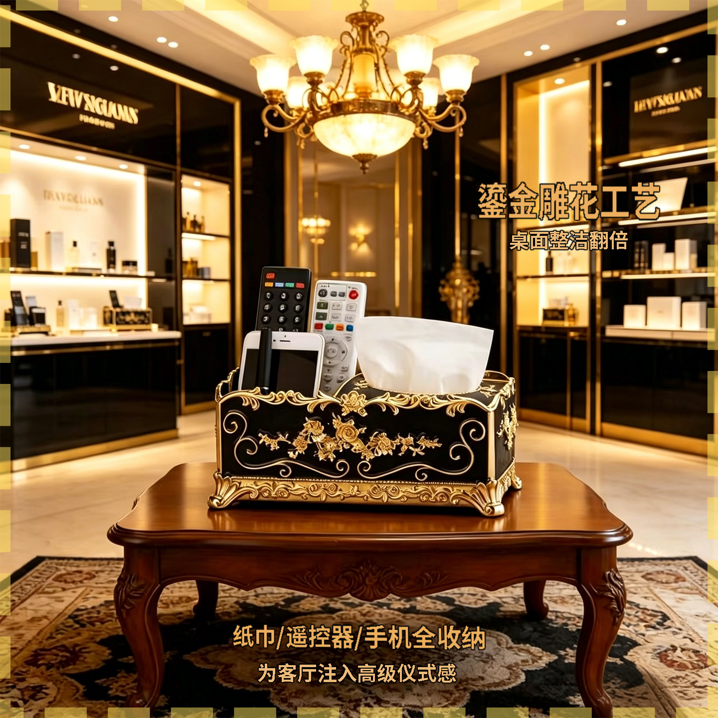 抽纸盒客厅简约纸抽盒家用收纳盒创意茶几纸巾盒房间创意客厅茶几
