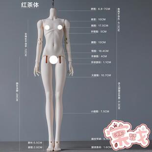 【棠戏BJD尾款】素体【强盛人形】4分 红茶体 纤细大4 男体 包邮