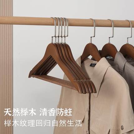 高端木质衣架家用挂衣实木衣挂防滑木头木制服装店衣架子衣柜撑子