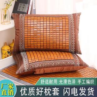 麻将枕套夏天竹凉席枕头套单人枕垫麻将枕席夏凉枕头外套特价 夏季