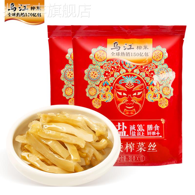 正宗涪陵乌江榨菜丝30克*10袋清淡微辣开味儿童下饭菜咸菜泡菜