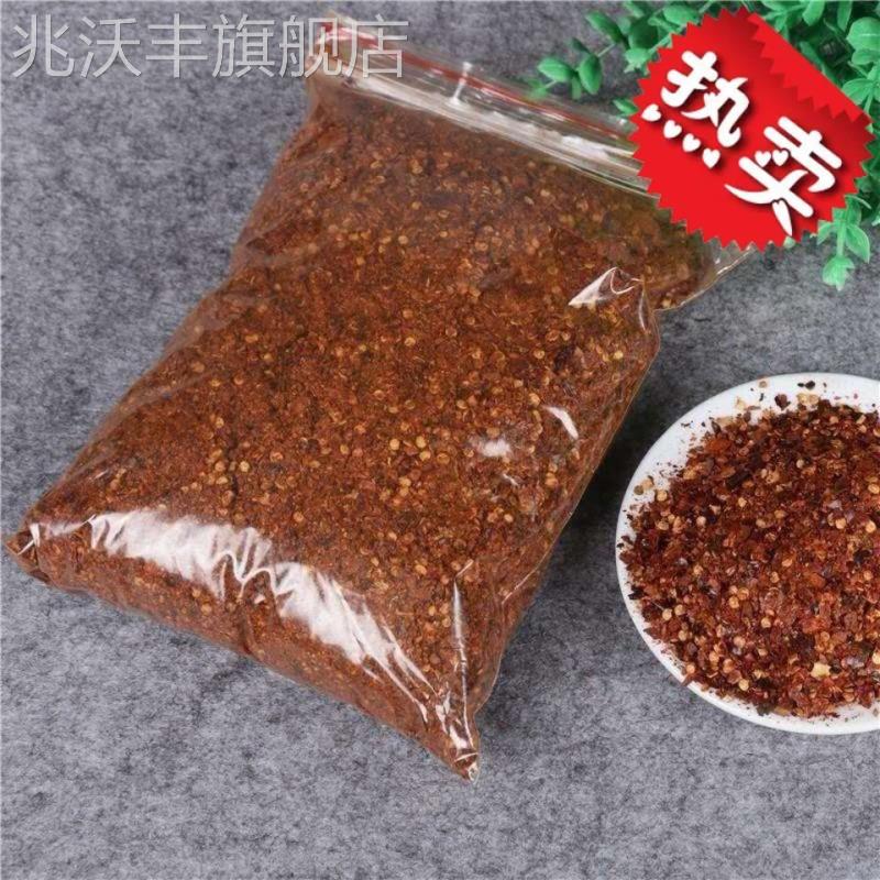 云南文山特产丘北辣椒面超香超辣蘸料糊正宗手工柴火胡辣椒蘸水