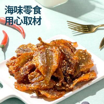 蜜汁黄花片香酥小黄鱼即食鱼食小零吃休闲食干YMN品海味小鱼干小