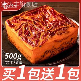 火锅底料重庆四川特产正宗牛油串串麻辣香锅底料麻辣烫家用调味料