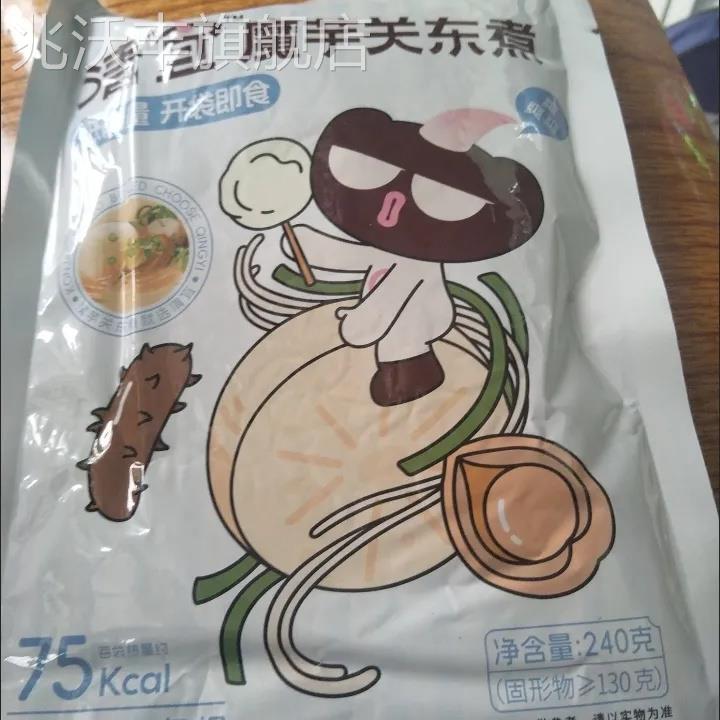清宜魔芋关东煮速食低脂低卡开袋即食魔芋丝宿舍免煮宵夜轻食代餐