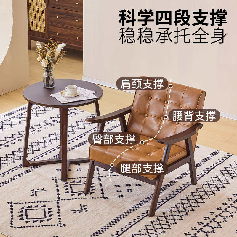 单人沙发椅客厅单人椅高级靠背椅实木桌椅阳台休闲椅中古卧室椅子