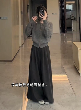 深灰色毛呢阔腿休闲裤女秋冬新款梨型身材大码高腰显瘦宽松西装裤