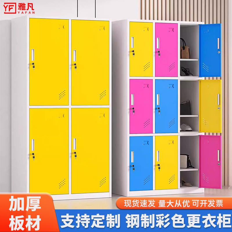 彩色更衣柜员工感应密码锁存放柜健身房收纳换衣柜浴室铁皮储物柜