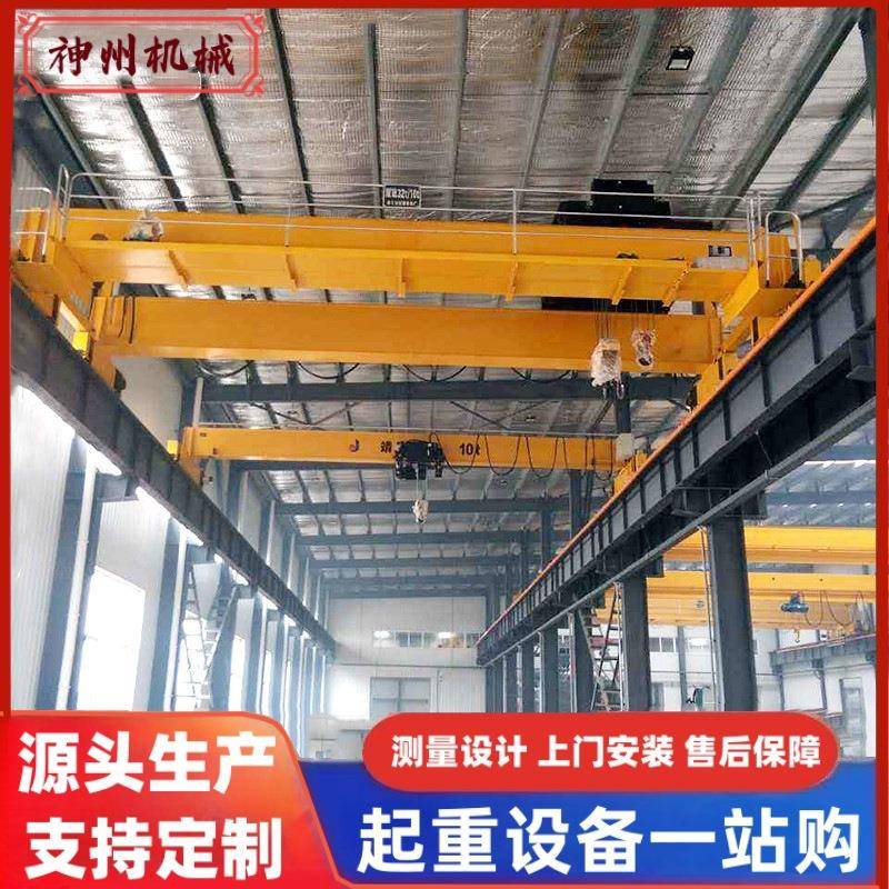 双梁起重机防爆电动葫芦航吊双主梁行车0吨50吨双梁起重机