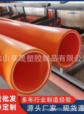 市政mpp电力拖拉顶管非开挖100改性聚丙烯电缆电线穿线保护管材