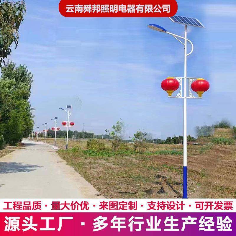 6米LED太阳能路灯带中国结灯笼8m新农村亮化振兴美丽乡村厂家,家装灯饰光源,道路灯具/智慧路灯/智慧灯杆,淘宝优惠券,粉丝福利购,淘宝优惠卷