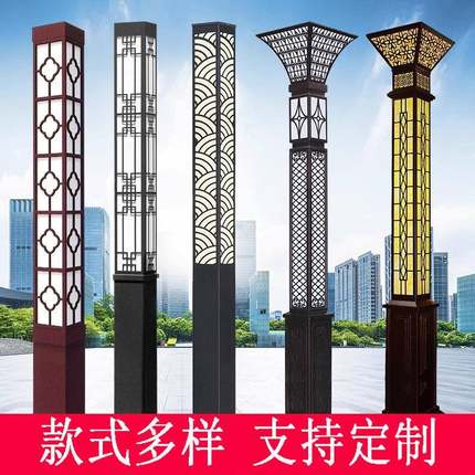 中式庭院方形灯杆LED户外广场公园园林景观灯小区小区庭院景观灯