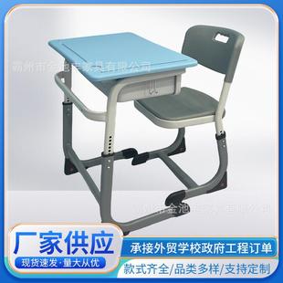 学习桌椅组合书桌课桌椅 厂家学生课桌椅校用升降学习桌椅套装
