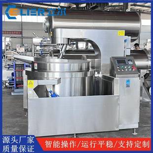 电磁加热触摸屏搅拌炒锅控制集中排烟火锅料炒制机器