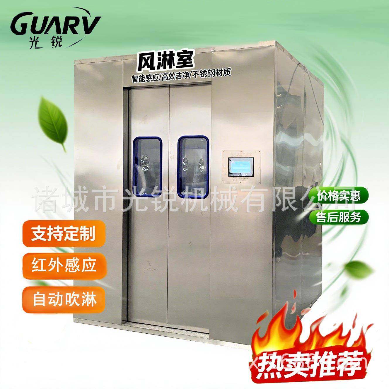 单人双吹风淋室智能双吹304不锈钢风淋通道可根据实际需求,五金/工具,风淋室,淘宝优惠券,粉丝福利购,淘宝优惠卷