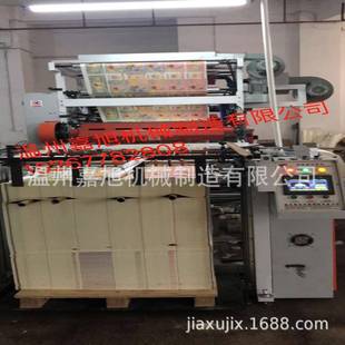 厂家专业设计四色800型纸钞纸张印刷切断切纸机一套直销