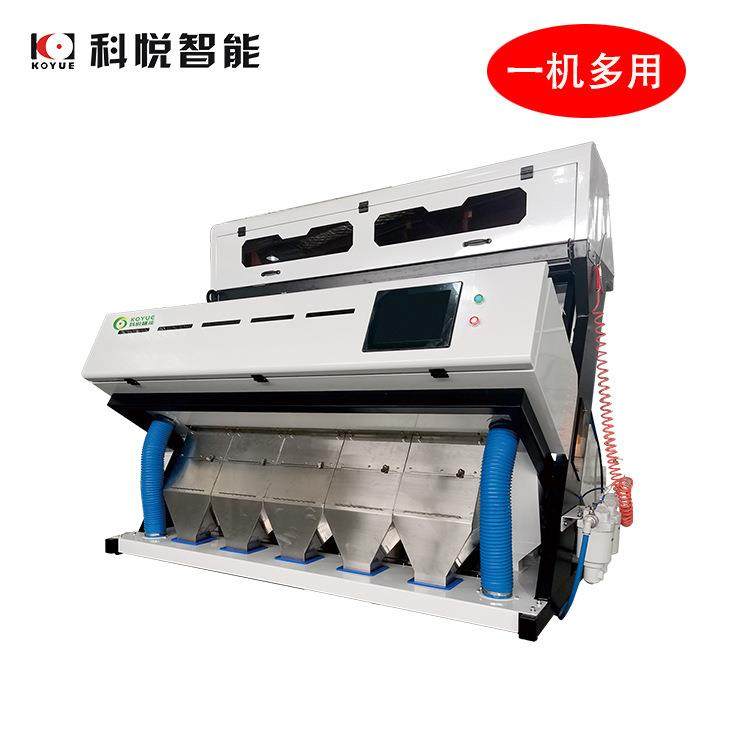 葵花籽/中药材/大米色选机全自动家用小型设备专业色选机厂家,机械设备,筛选机,淘宝优惠券,粉丝福利购,淘宝优惠卷