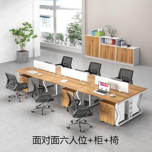 办公室桌子六人工位办公桌6人位电脑桌职员工位办公桌佛山厂家