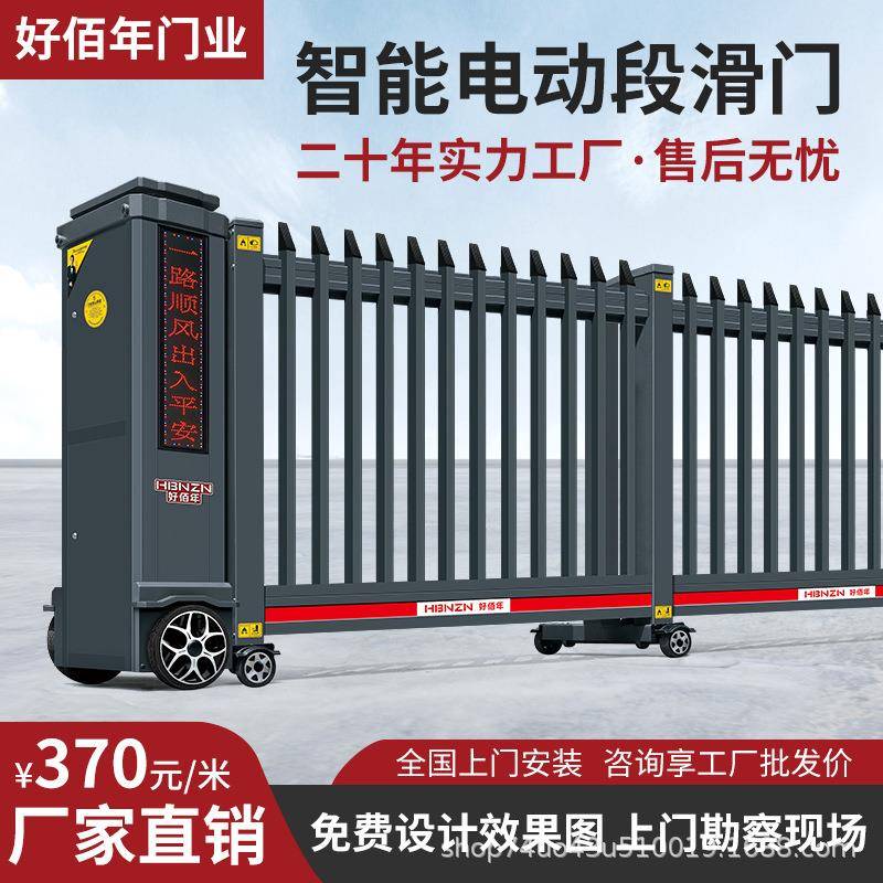 新款大轮高级感电动伸缩门学校企业智能遥控自动门收缩无轨直线门