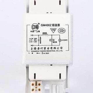 上海亚明金卤灯高压钠灯镇流器70W150W250W400W1000W电感式触发器