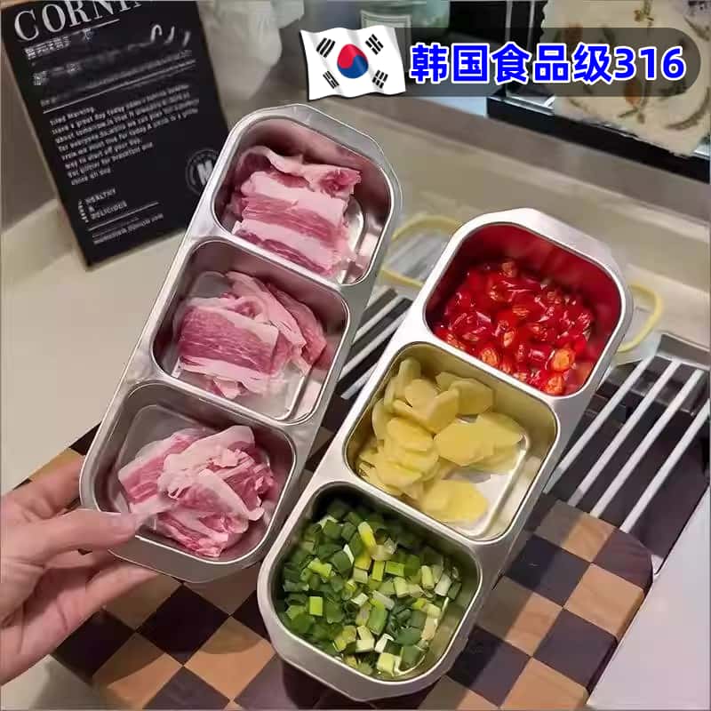【韩国食品级】不锈钢分隔式食物收纳盒厨房冰箱保鲜盒肉类蔬菜